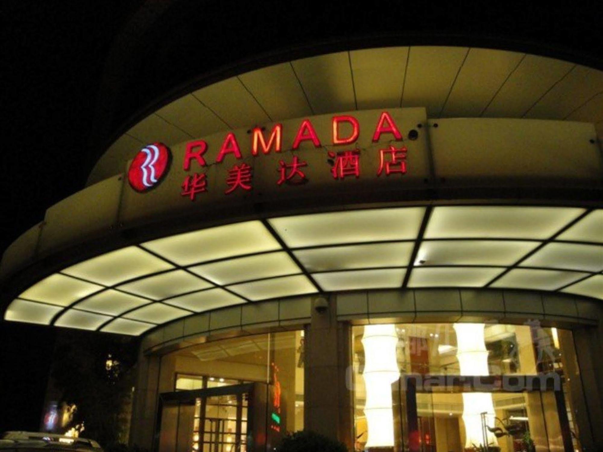 Ramada Meizhou Meizhou  Bagian luar foto